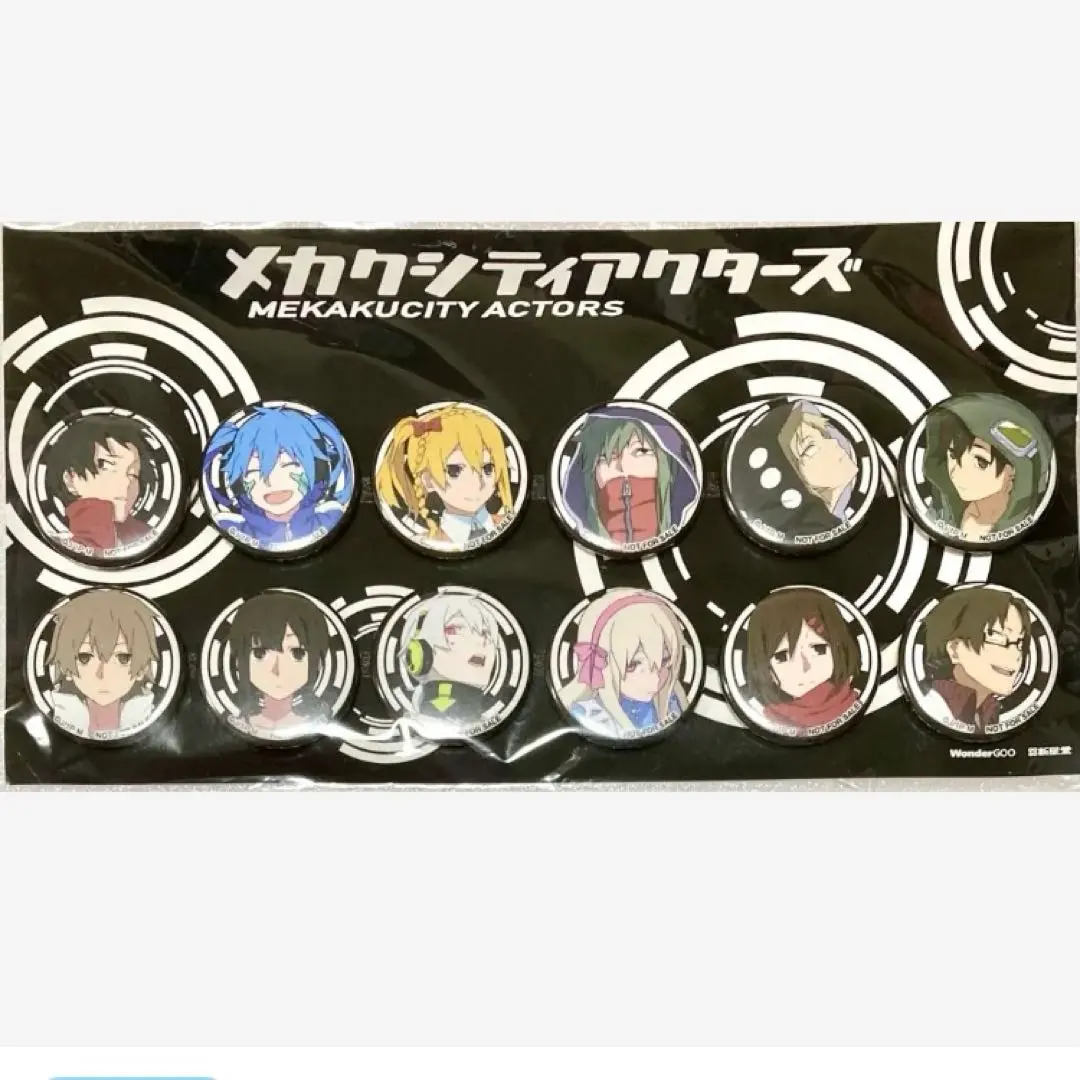 2026年最新】メカクシティアクターズ 全巻の人気アイテム - メルカリ