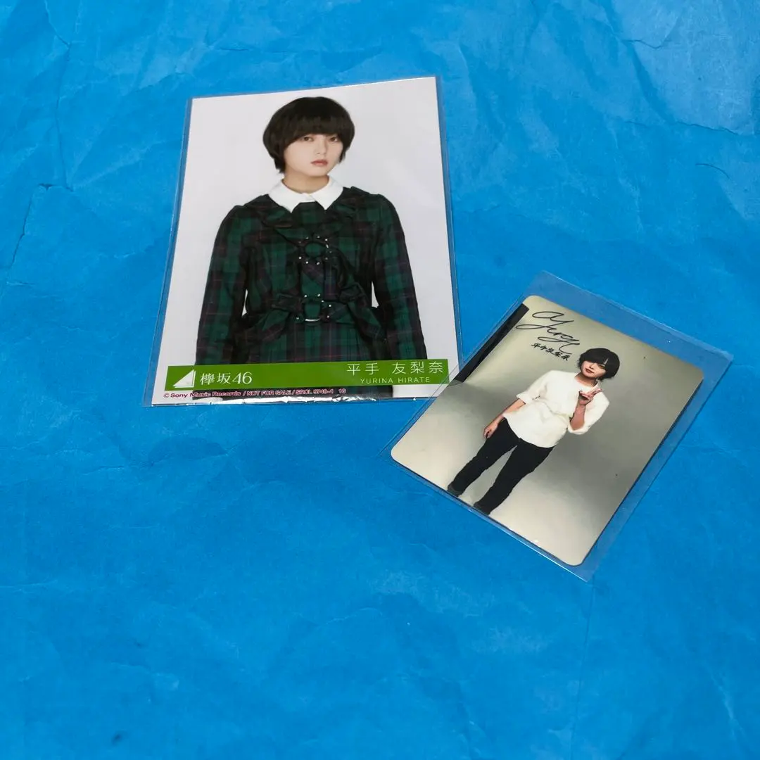 2026年最新】平手友梨奈 サインの人気アイテム - メルカリ