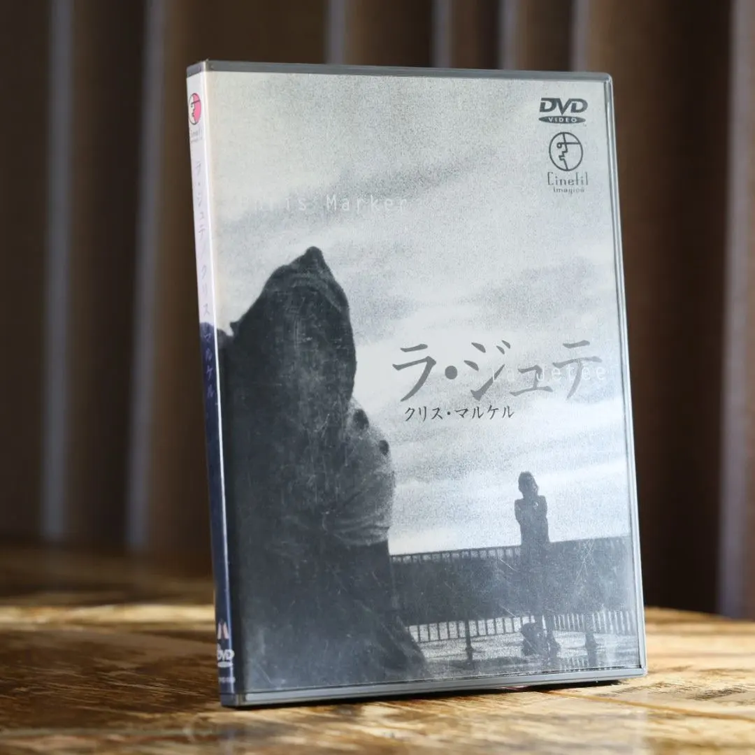 2026年最新】クリス・マルケルの人気アイテム - メルカリ