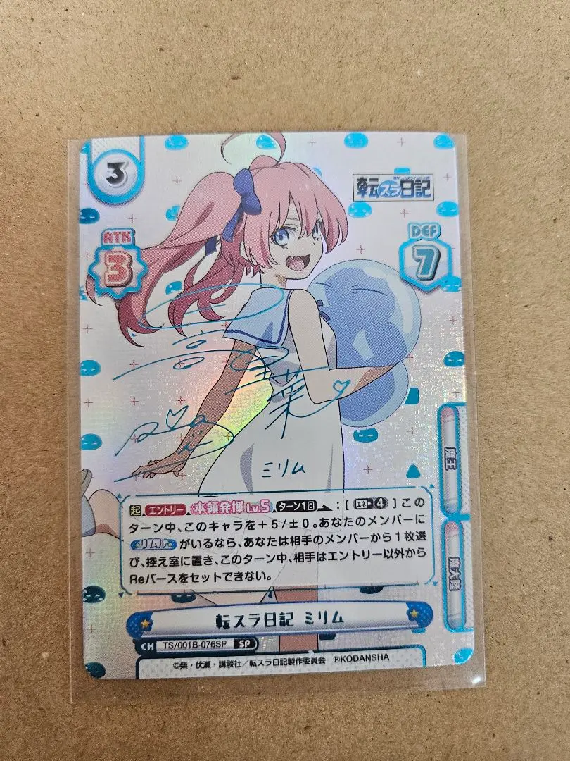 2026年最新】ヴァイス サイン ミリムの人気アイテム - メルカリ