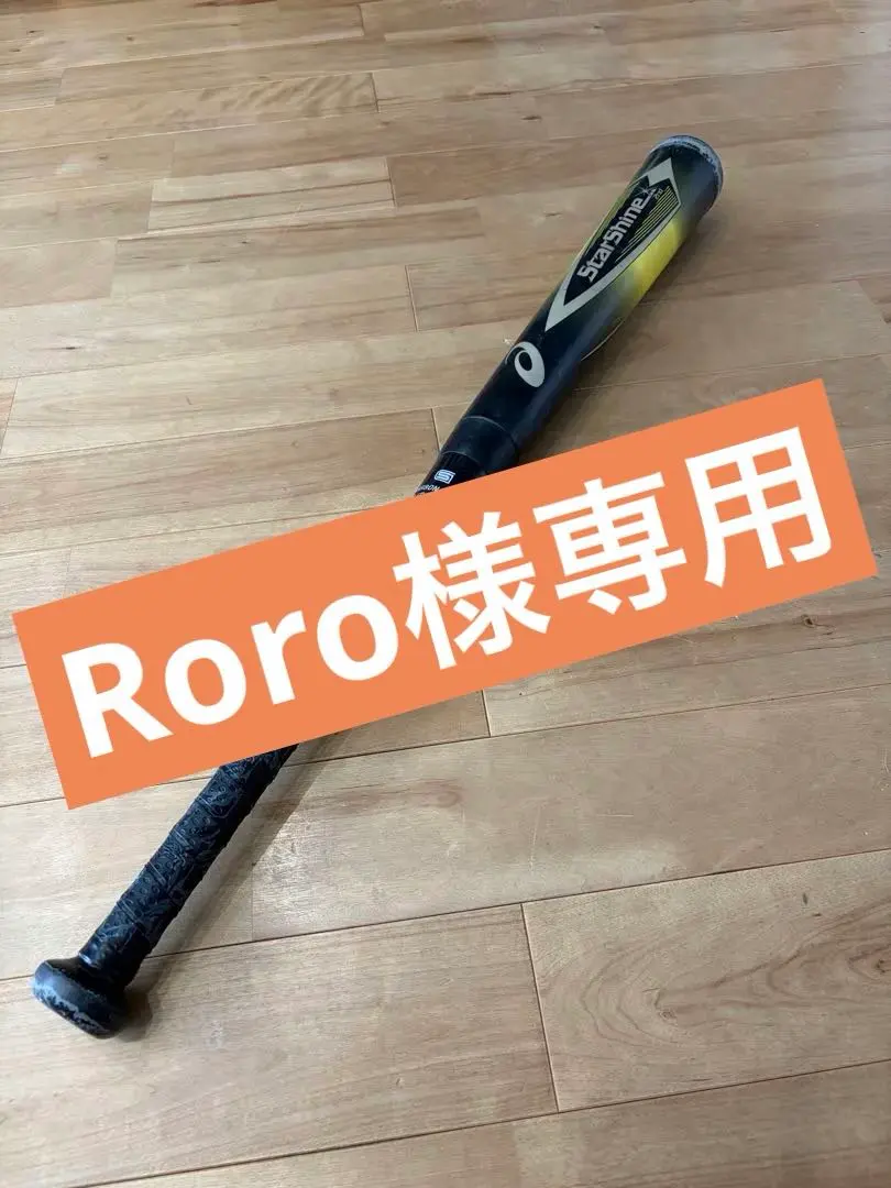 2026年最新】アシックス スターシャイン2ndの人気アイテム - メルカリ