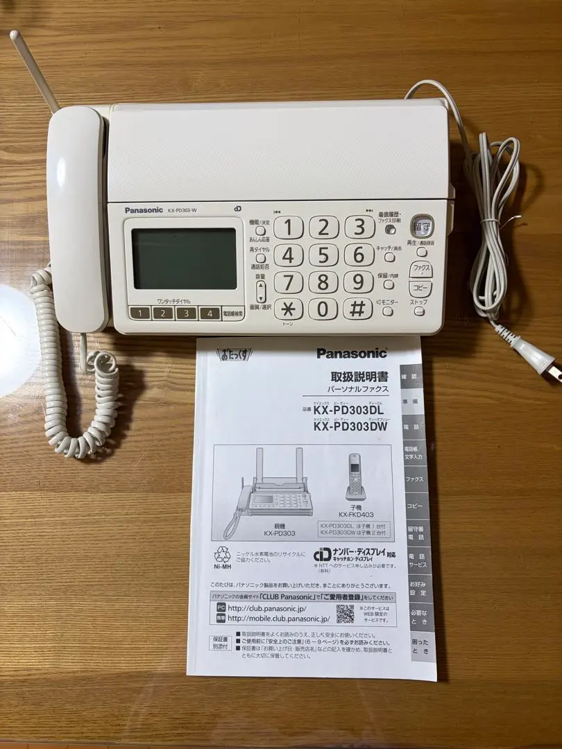 2026年最新】Panasonic KX-PD303-Wの人気アイテム - メルカリ