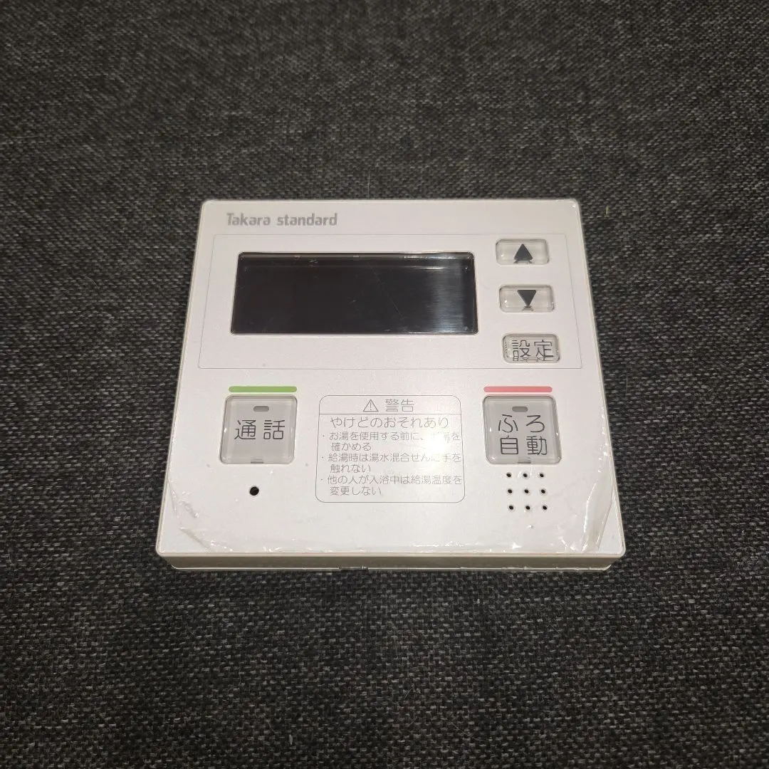 2026年最新】エコキュート 東芝 リモコンの人気アイテム - メルカリ