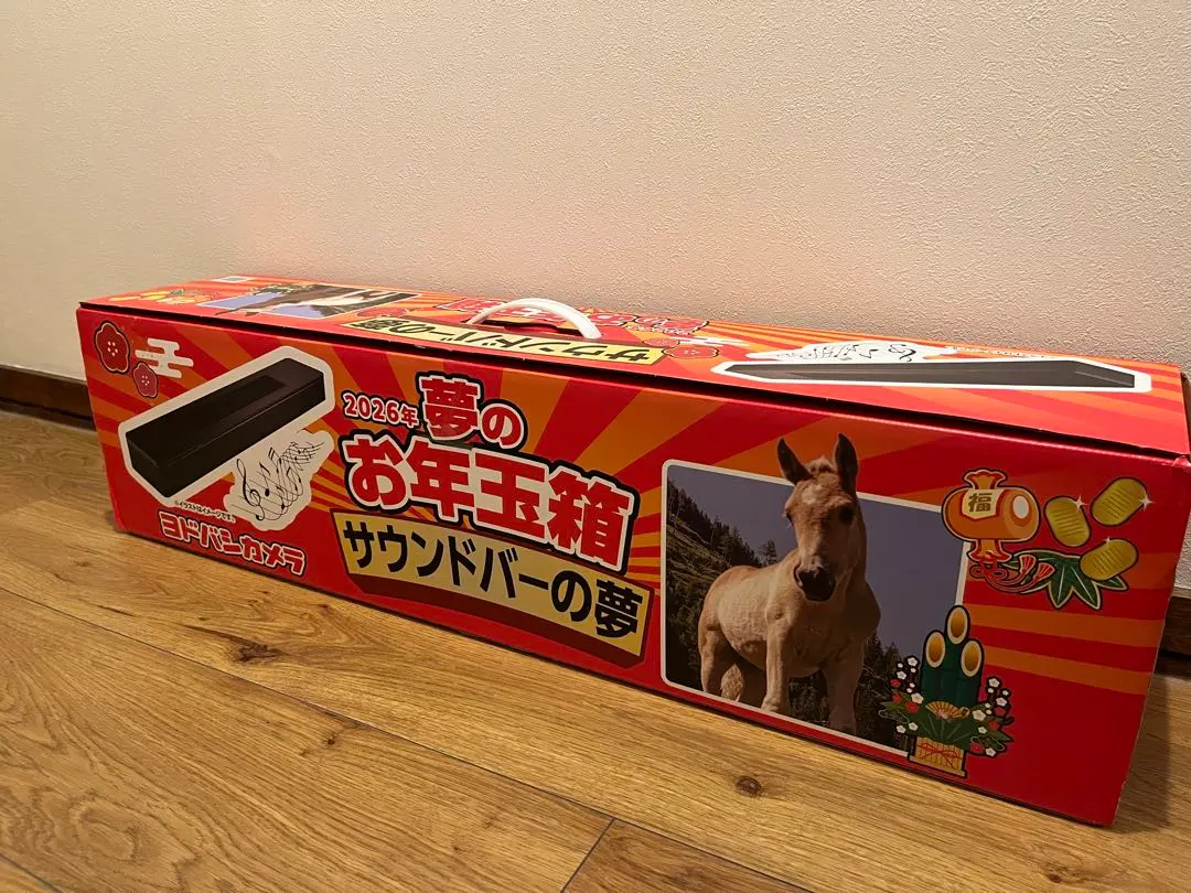 2026年最新】サウンドバーの夢の人気アイテム - メルカリ