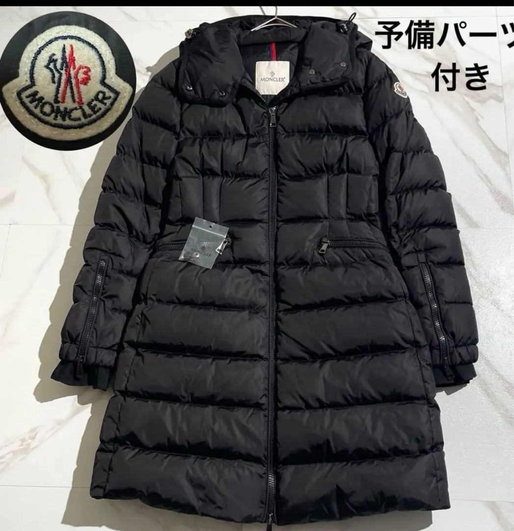 2026年最新】BETULONGの人気アイテム - メルカリ