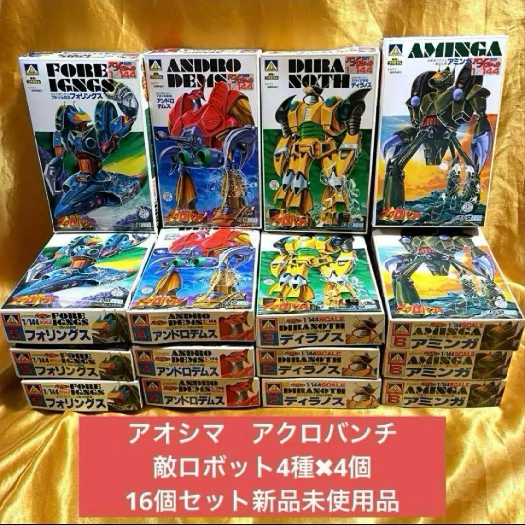 2026年最新】アクロバンチ プラモの人気アイテム - メルカリ