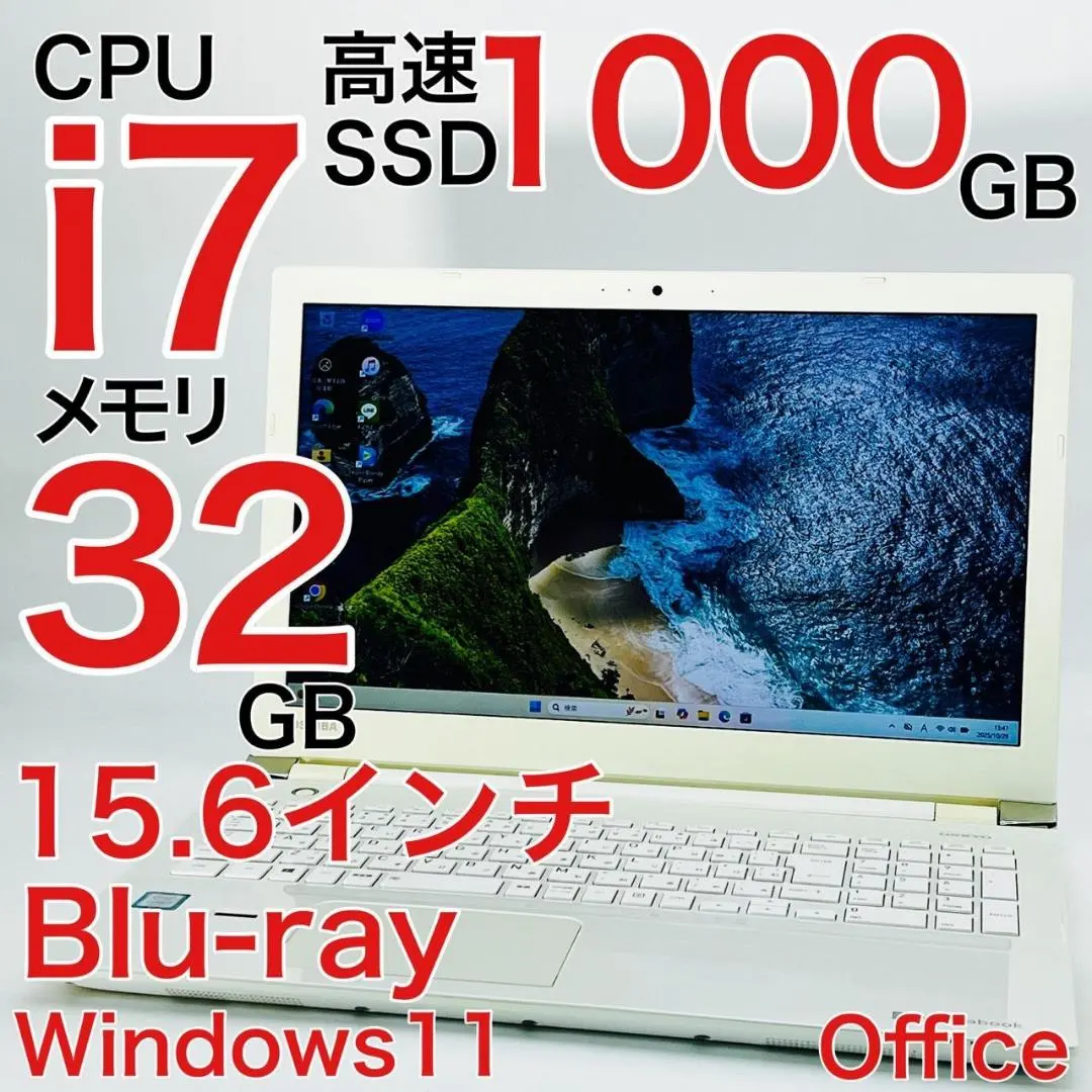 2026年最新】dynabook t75 toshiba パソコンの人気アイテム - メルカリ