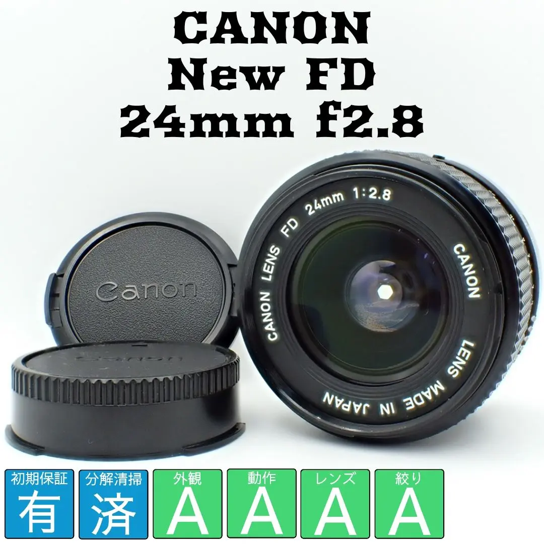 2026年最新】FD 24mm F2.8の人気アイテム - メルカリ