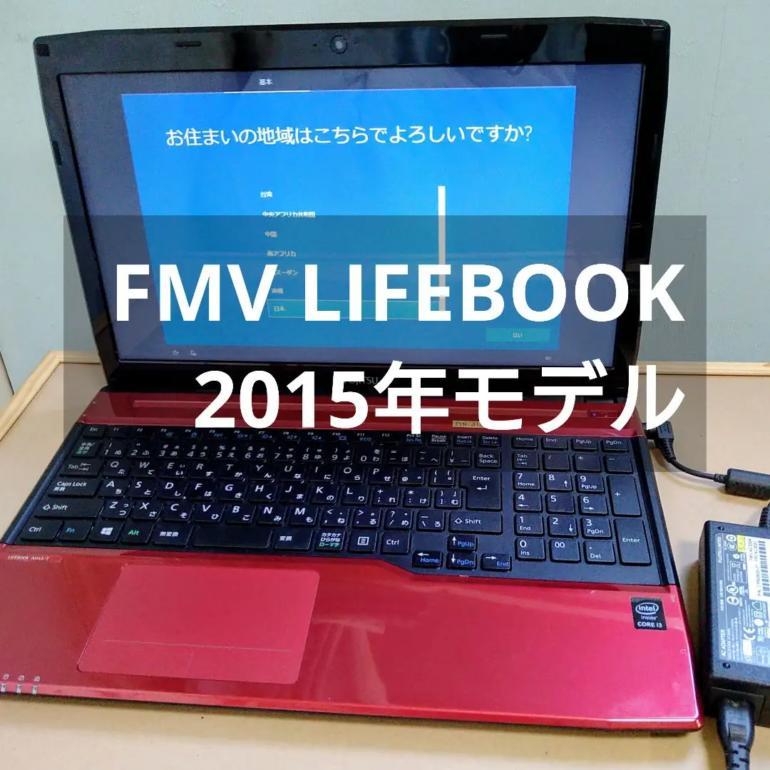 2026年最新】FMV LIFEBOOK FMVU90の人気アイテム - メルカリ