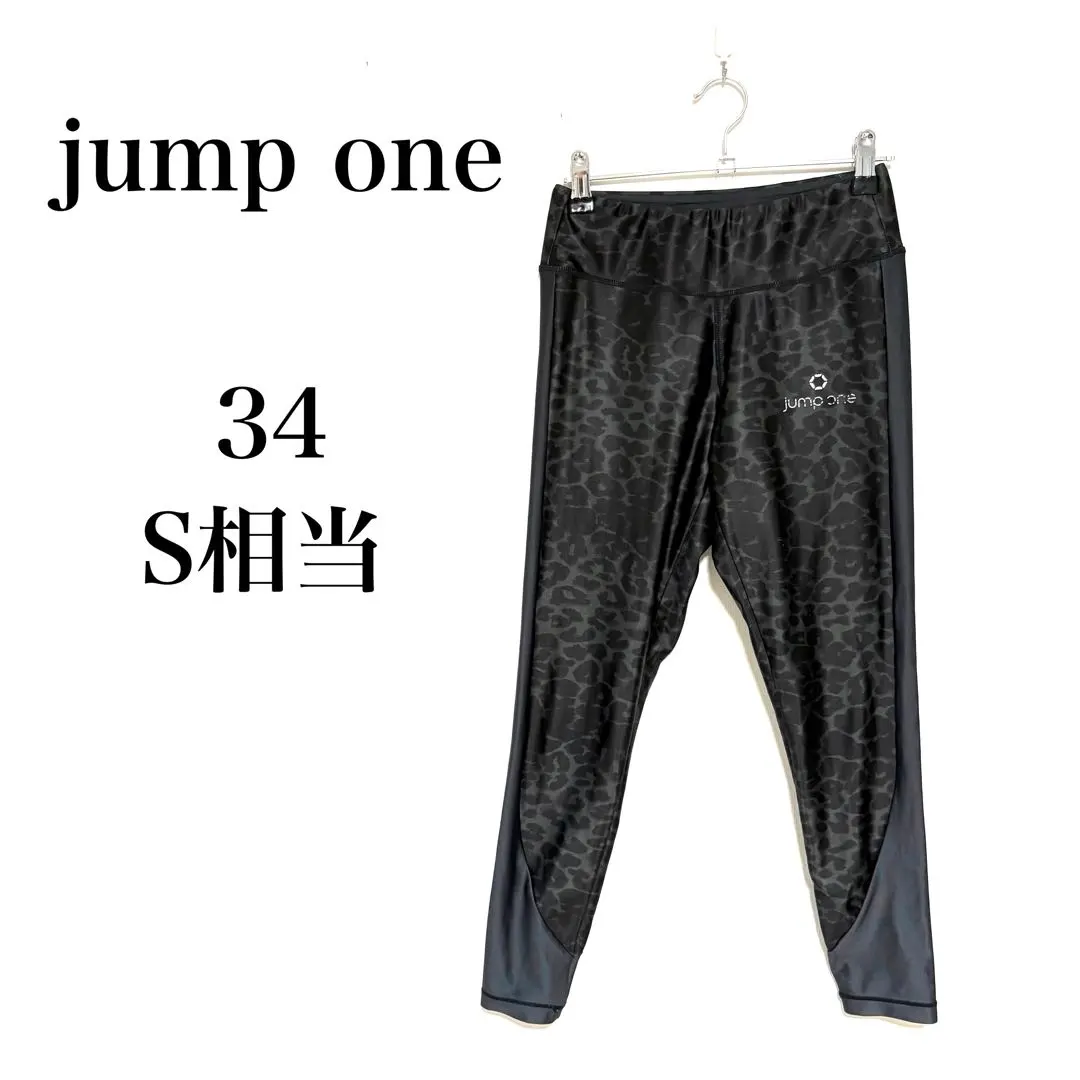 2026年最新】jumpone レギンスの人気アイテム - メルカリ