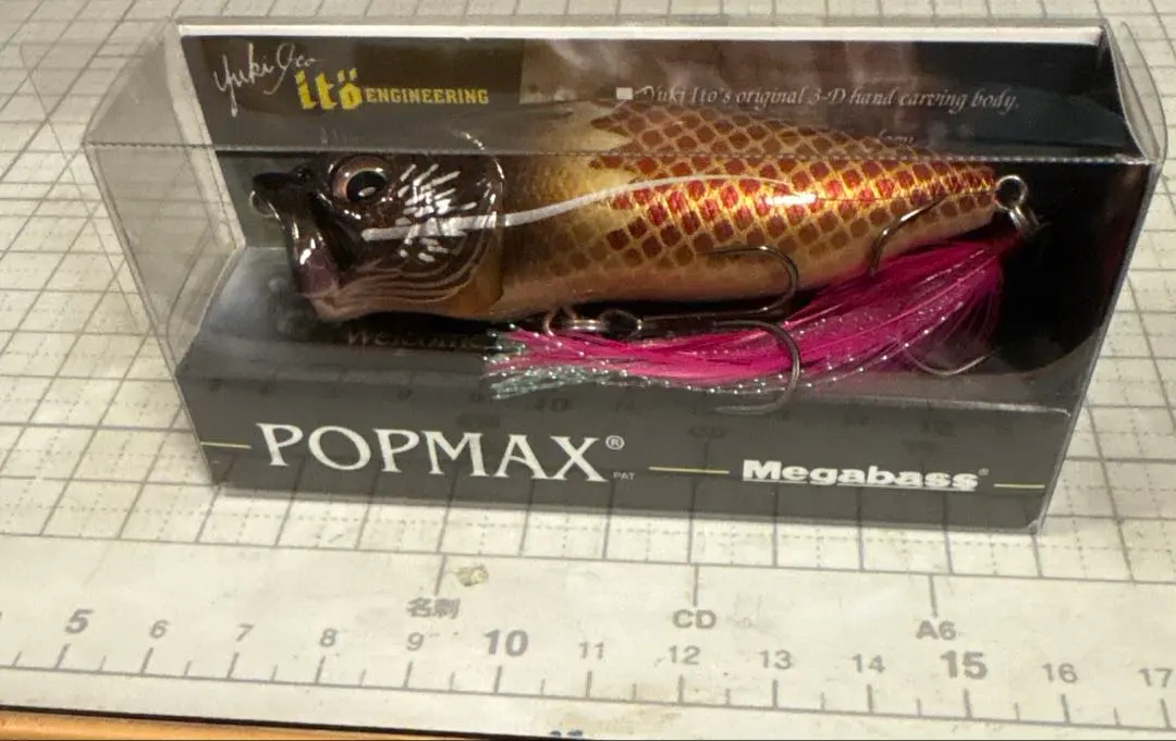 2026年最新】ポップマックス 福袋の人気アイテム - メルカリ