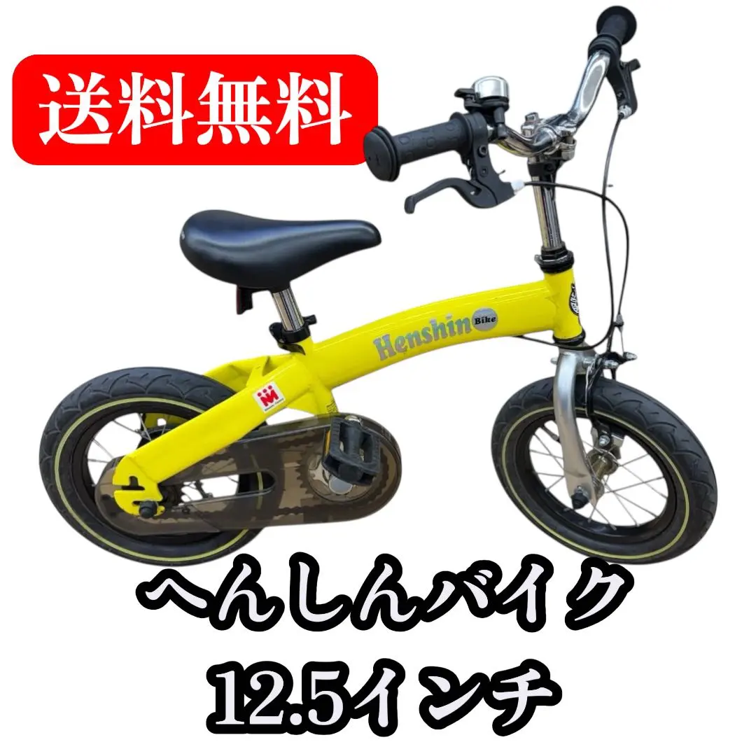 2026年最新】へんしんバイク スタンドの人気アイテム - メルカリ