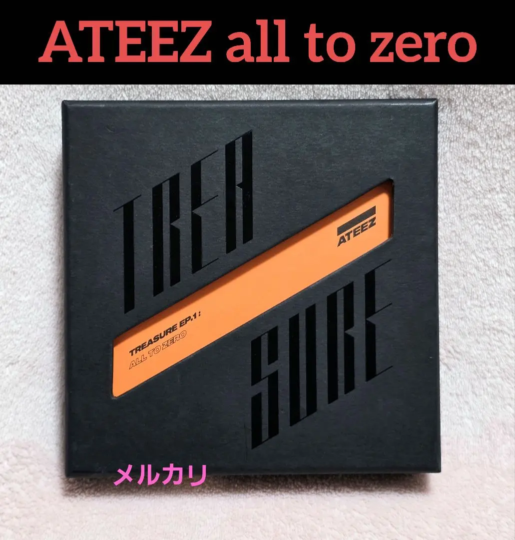 2026年最新】ATEEZ TREASURE EP.1 All To Zeroの人気アイテム - メルカリ