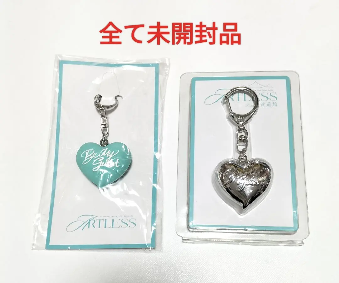 2026年最新】岩田剛典 ハートキーホルダー 武道館の人気アイテム