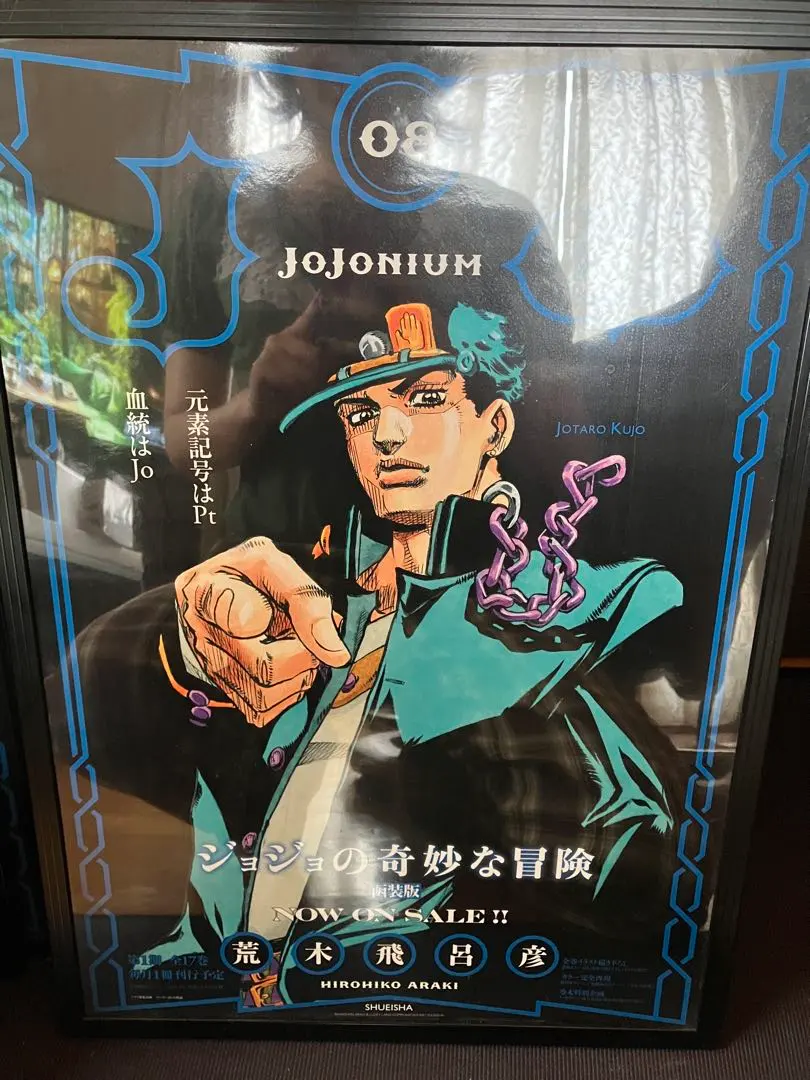 2026年最新】ジョジョ展 ポスター 7部の人気アイテム - メルカリ