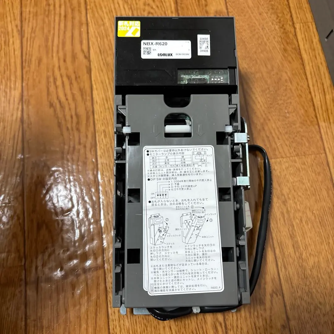 2026年最新】ビルバリ紙幣 コンラックスの人気アイテム - メルカリ