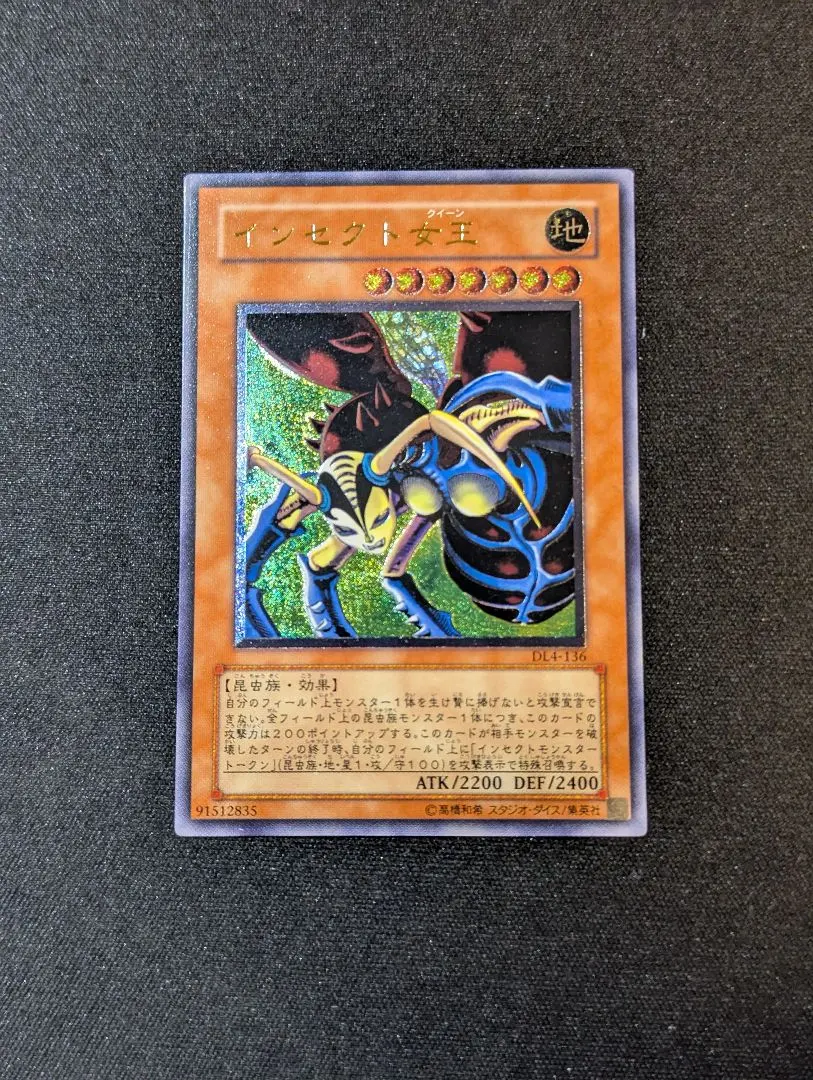 2026年最新】インセクト クイーンの人気アイテム - メルカリ