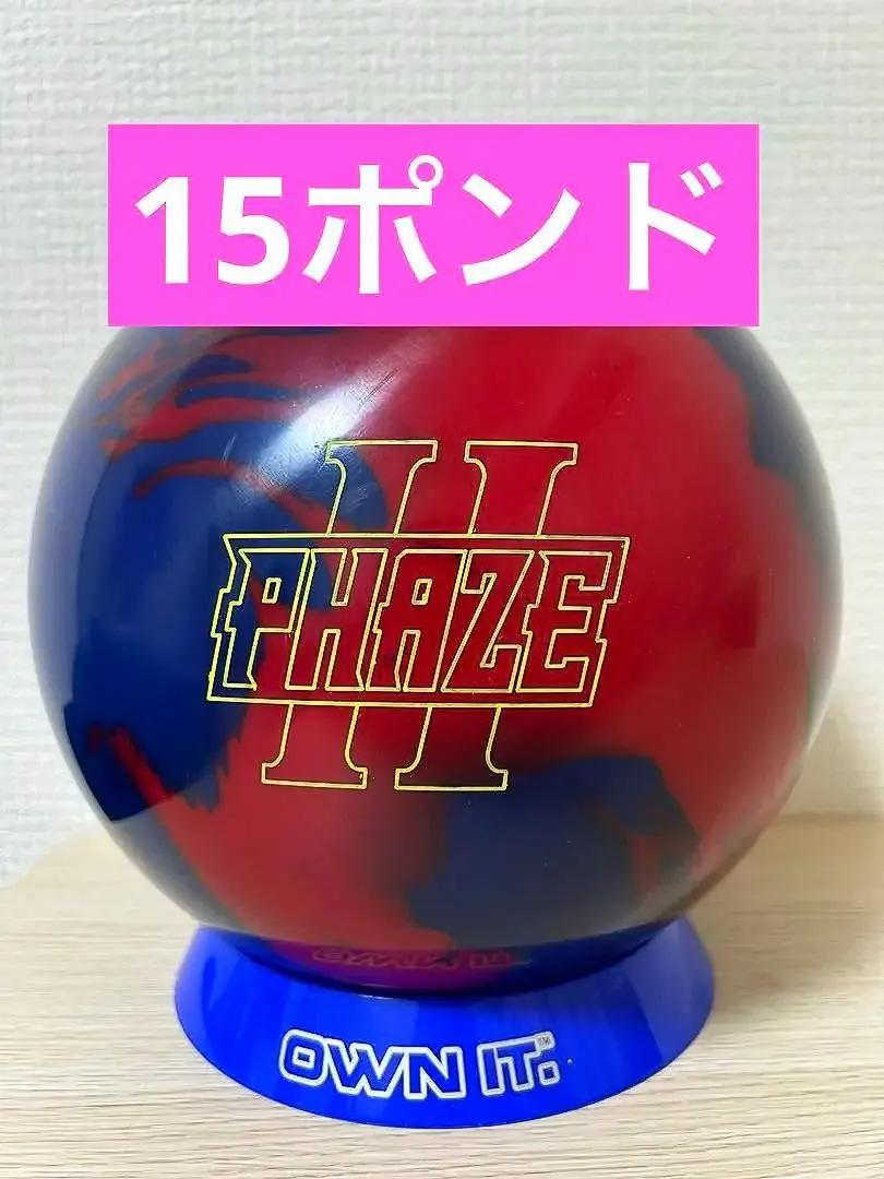 2026年最新】フェイズ2 ボウリングの人気アイテム - メルカリ