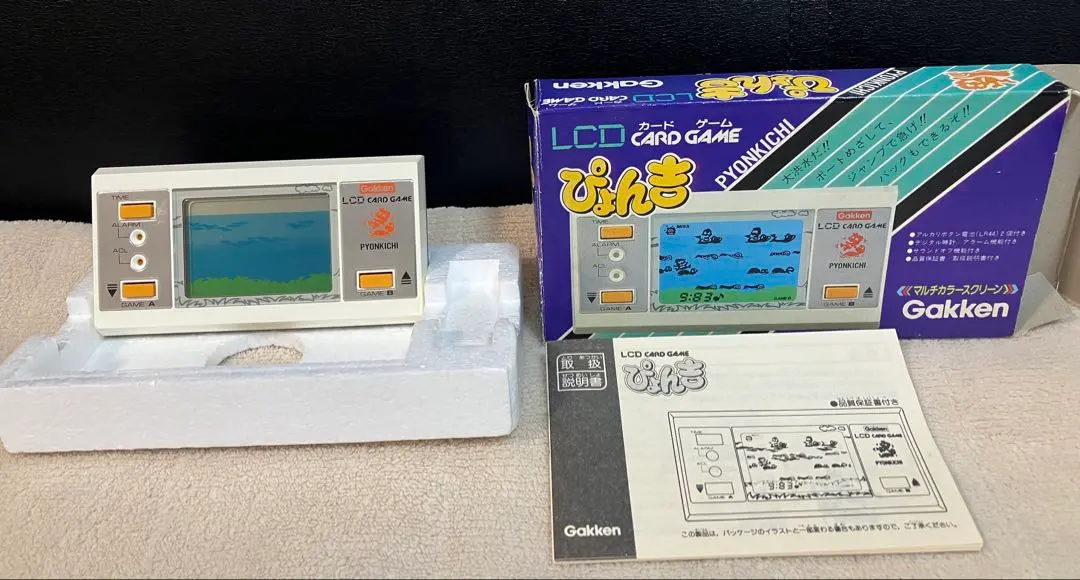 2026年最新】学研 ぴょん吉の人気アイテム - メルカリ