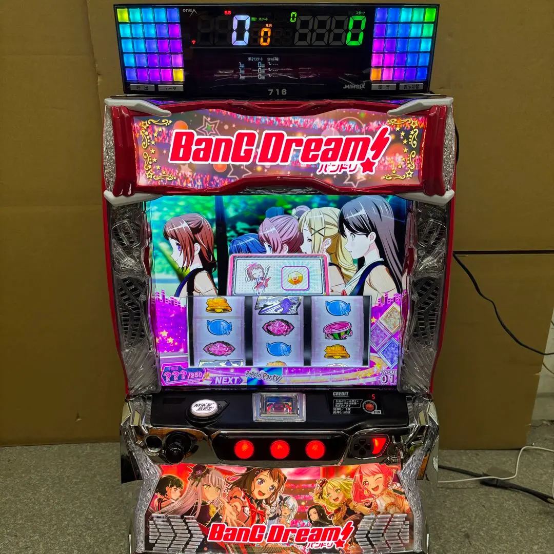 2026年最新】実機 バンドリの人気アイテム - メルカリ