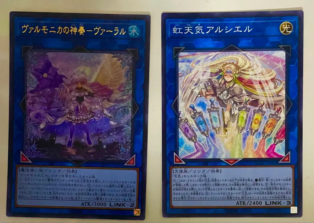 2026年最新】ヴァルモニカの神奏ヴァーラルの人気アイテム - メルカリ