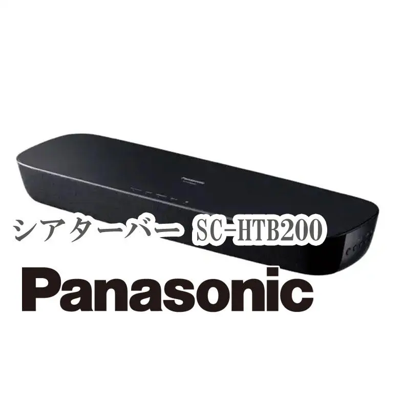 2026年最新】Panasonic SC-HTB01 シアターバーの人気アイテム - メルカリ