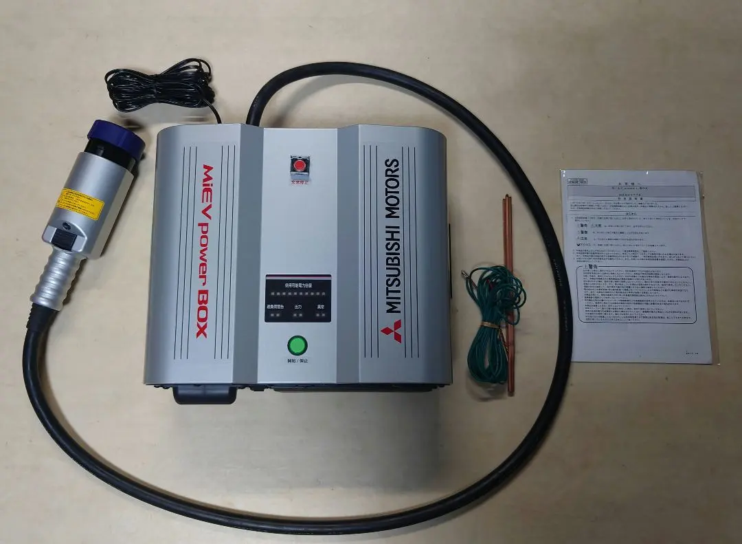 2026年最新】MiEV power BOXの人気アイテム - メルカリ