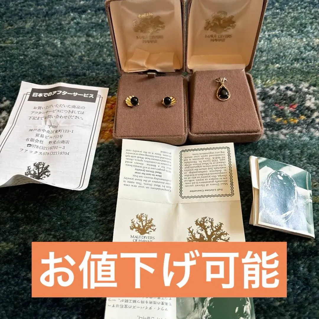 2026年最新】マウイ・ダイバーズ・ジュエリーの人気アイテム - メルカリ