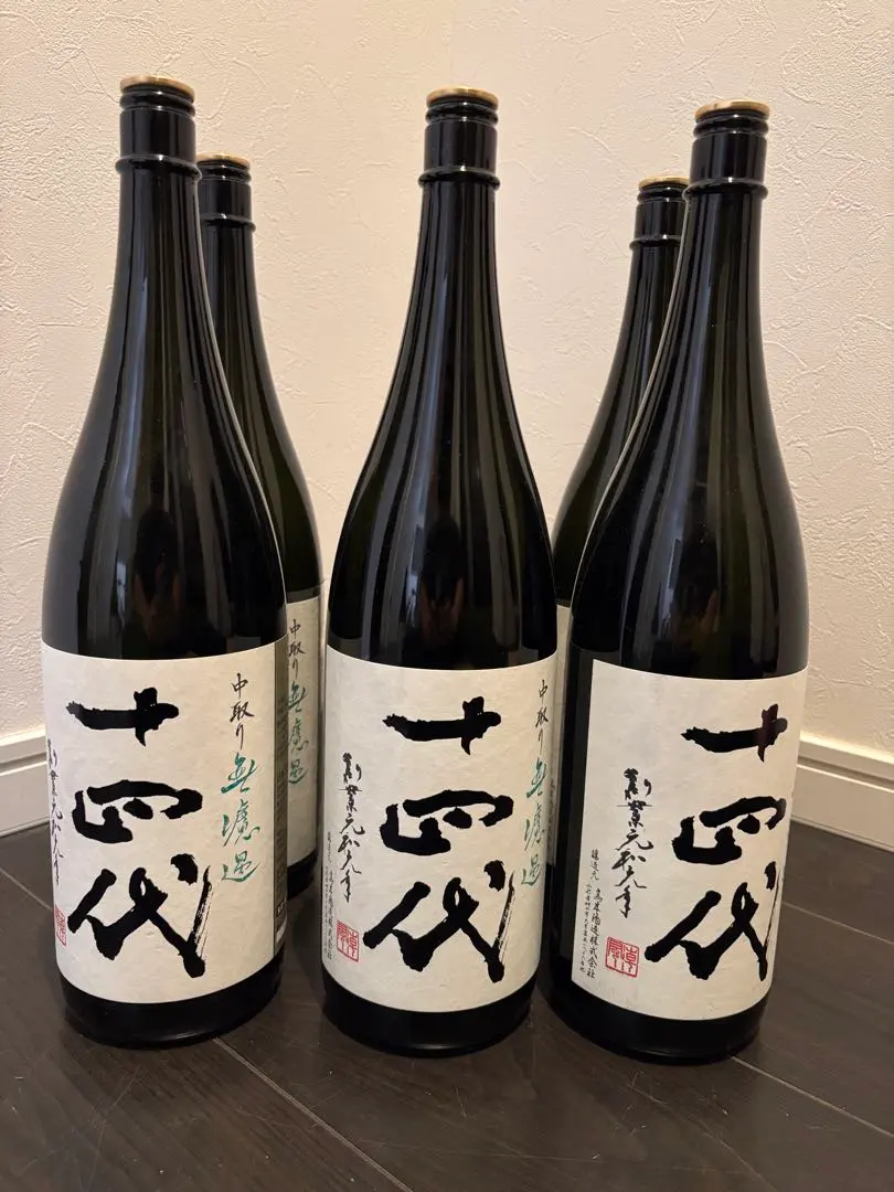 2026年最新】十六代 焼酎の人気アイテム - メルカリ