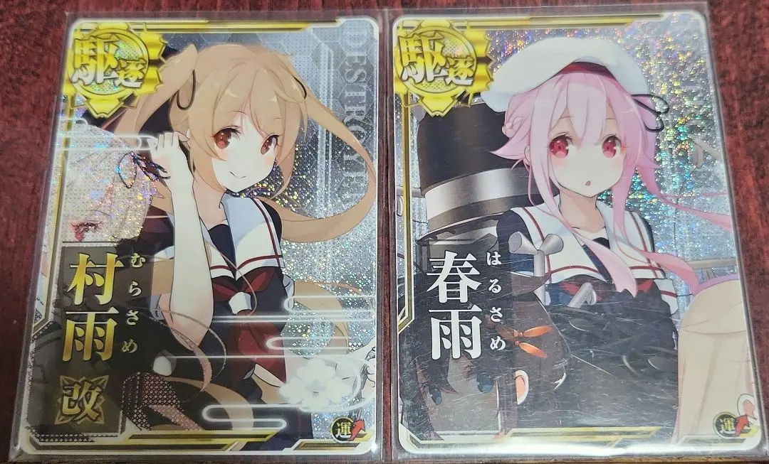 2026年最新】アーケード 春雨改の人気アイテム - メルカリ