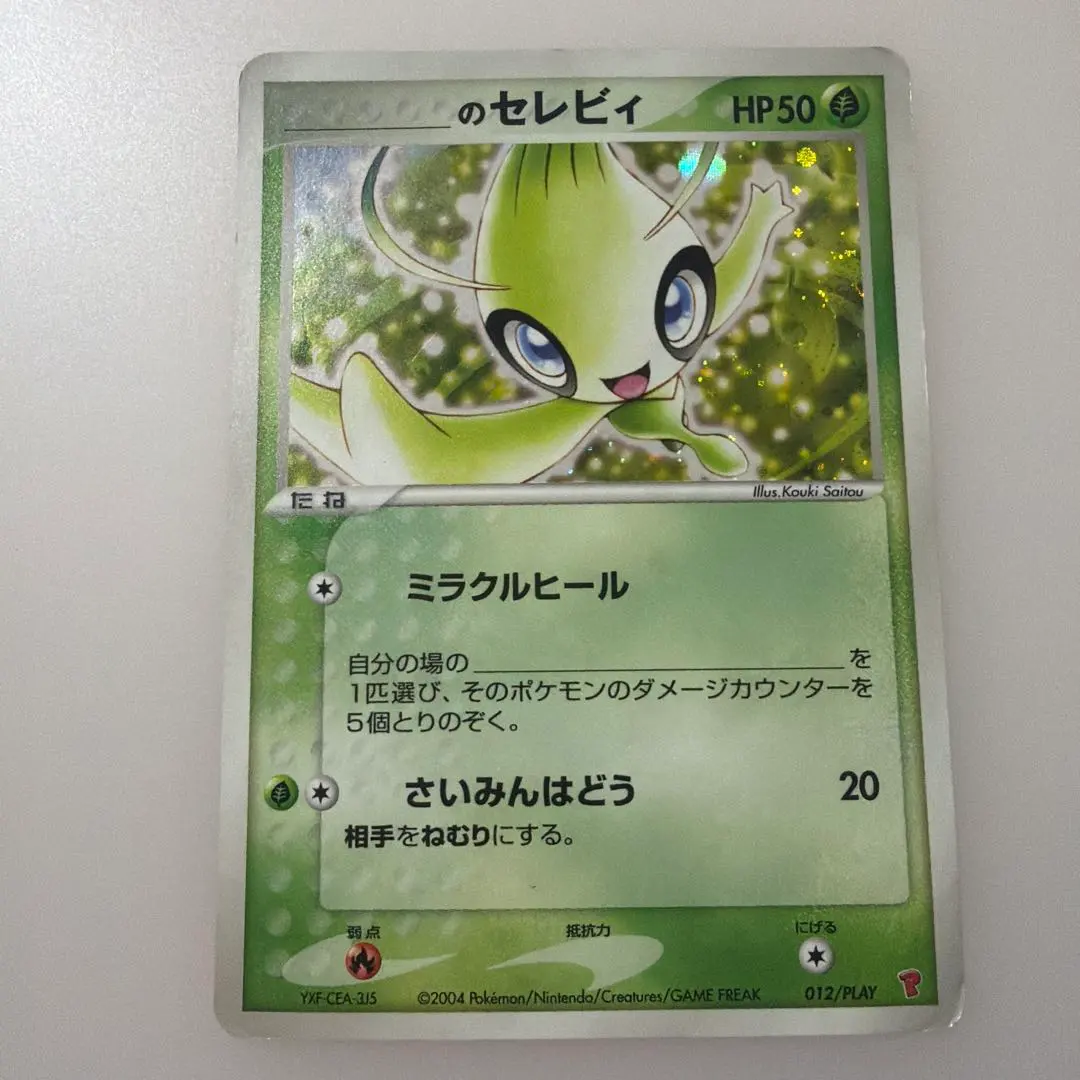 2026年最新】プレイヤーズ セレビィの人気アイテム - メルカリ