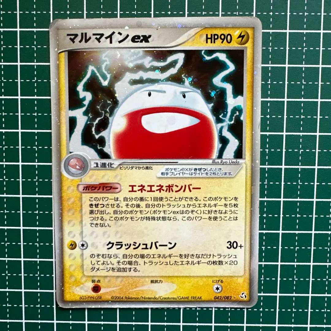 m27173625910_1.jpg?1770531995