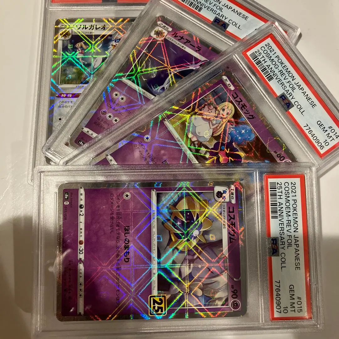 2026年最新】コスモウム 25th ミラー psa10の人気アイテム - メルカリ