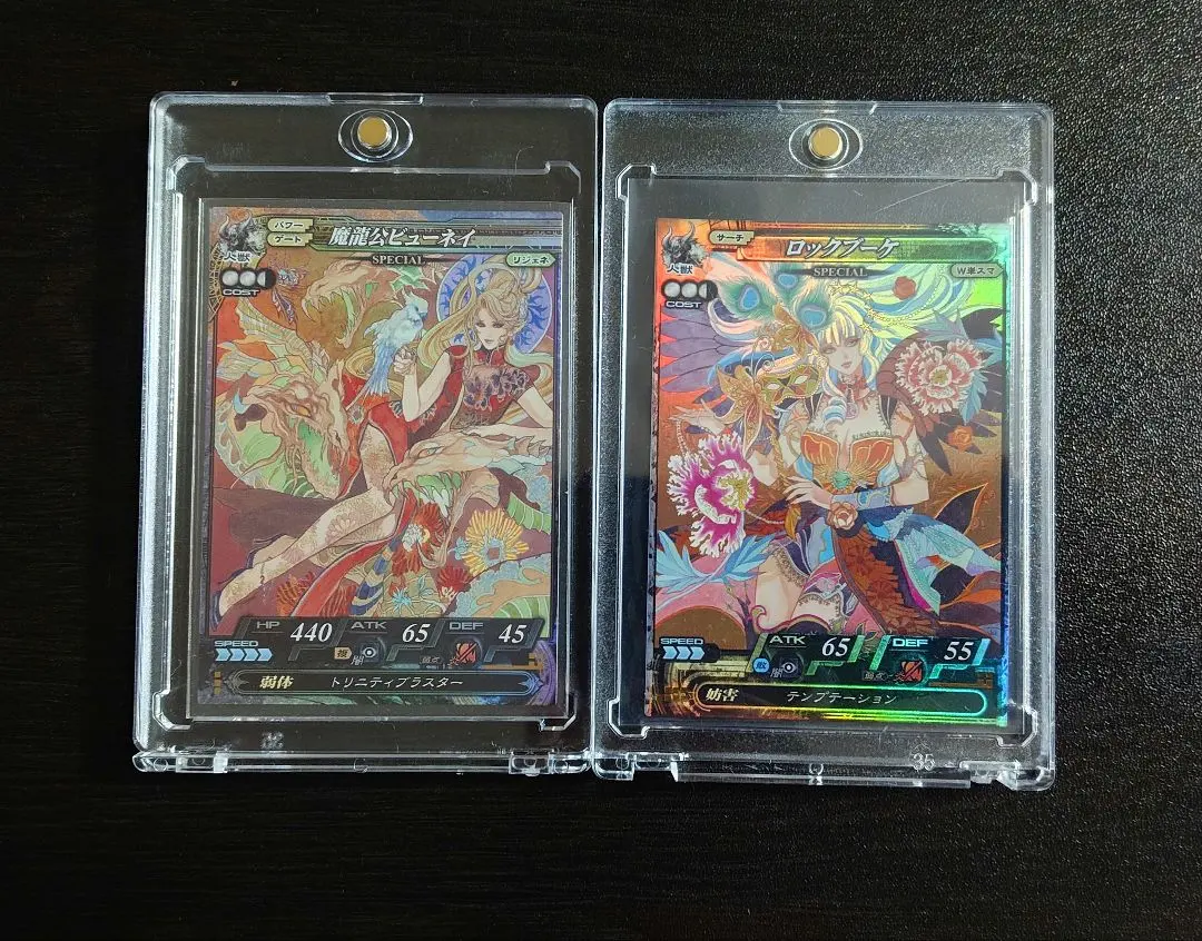 2026年最新】ロードオブヴァーミリオン ロックブーケの人気アイテム