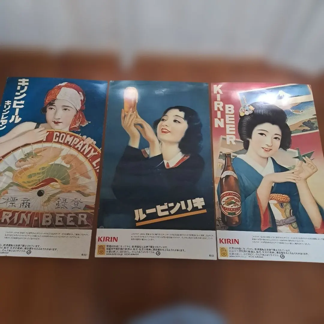 2026年最新】KIRINビール昭和レトロポスターの人気アイテム - メルカリ