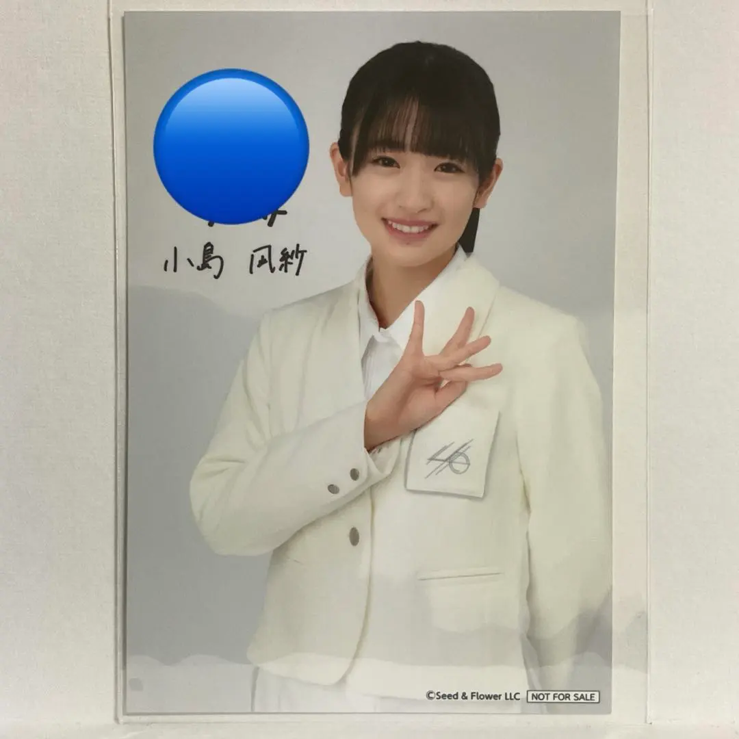 2026年最新】小島凪紗 直筆の人気アイテム - メルカリ