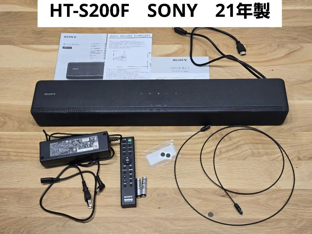 2026年最新】ソニーサウンドバー ht-s2000の人気アイテム - メルカリ
