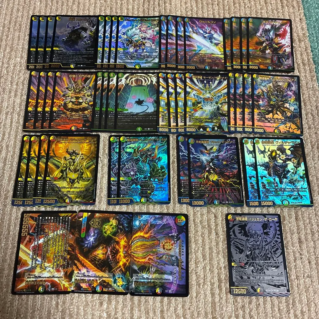 2026年最新】デュエマ 5cディスペクターの人気アイテム - メルカリ