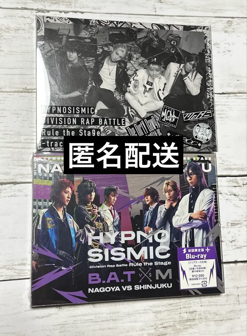 2026年最新】ヒプステ blu-ray track5の人気アイテム - メルカリ