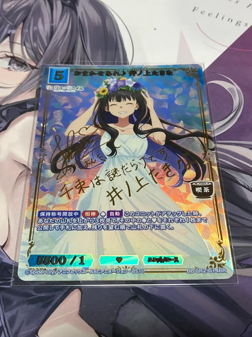 2026年最新】たきな サインの人気アイテム - メルカリ