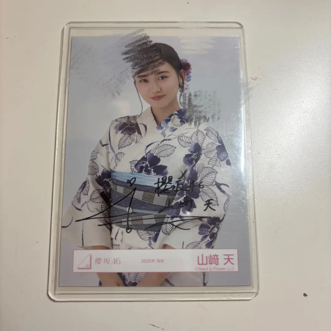 2026年最新】山﨑天 生写真 サインの人気アイテム - メルカリ
