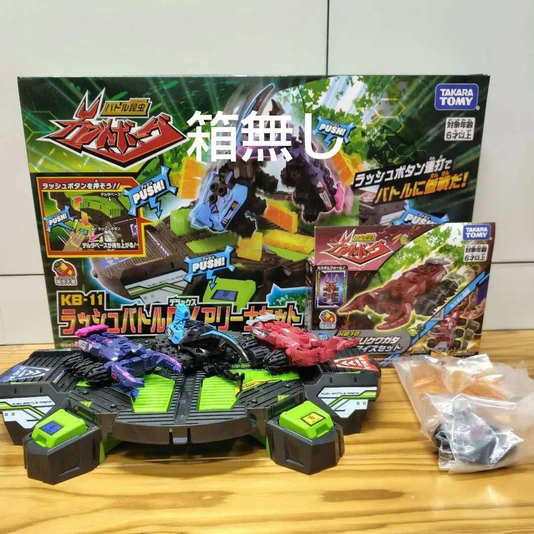 2026年最新】カブトボーグ アリーナの人気アイテム - メルカリ