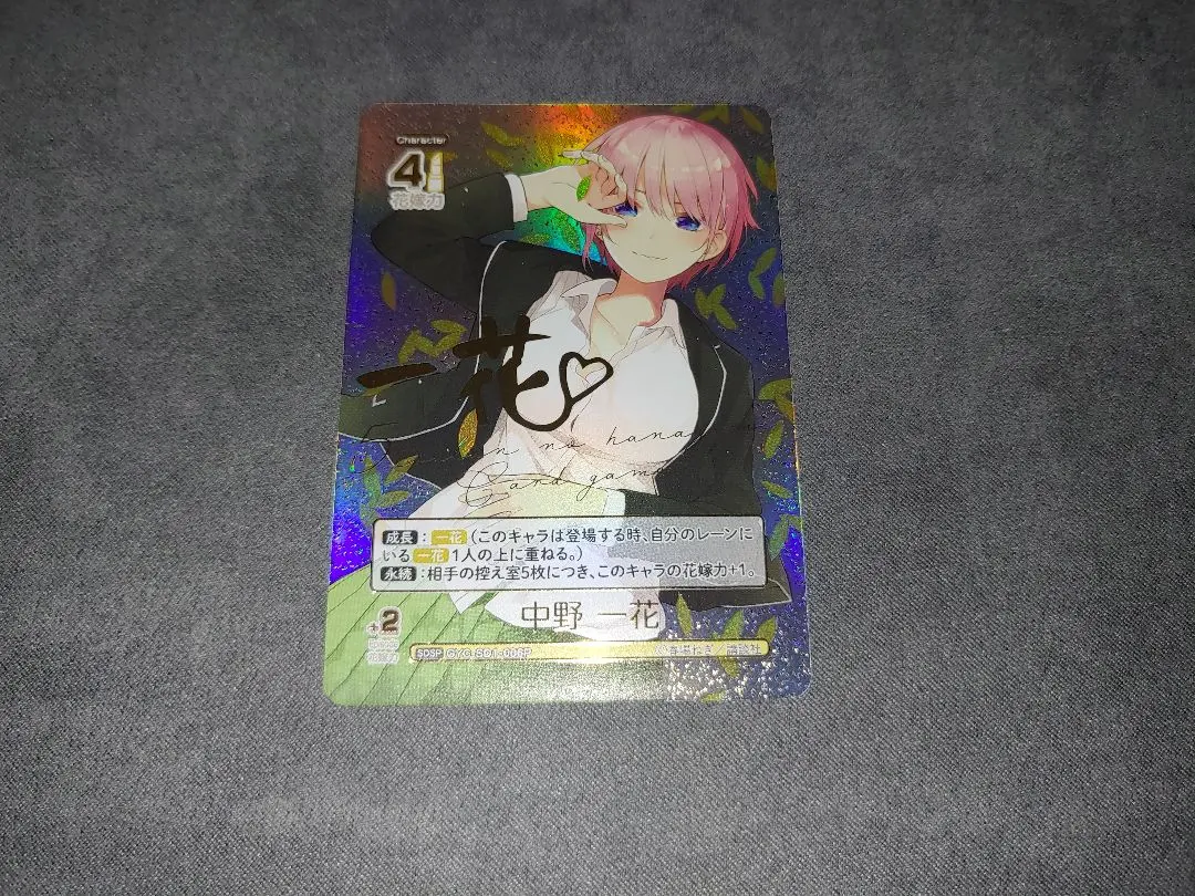 2026年最新】五等分の花嫁 sdspの人気アイテム - メルカリ