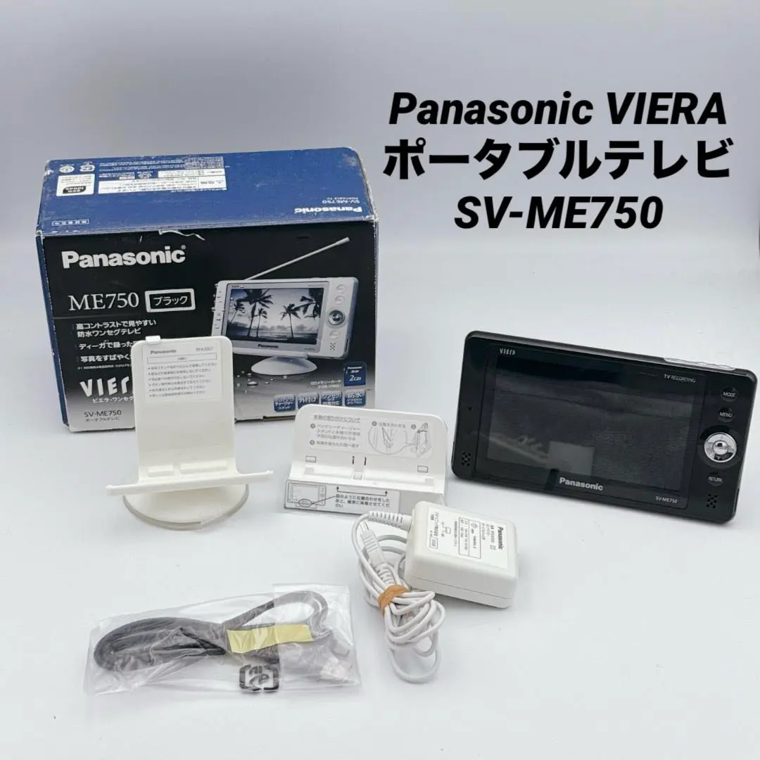 2026年最新】sv-me750の人気アイテム - メルカリ