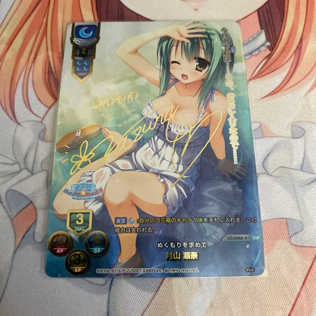 2026年最新】月山瀬奈の人気アイテム - メルカリ