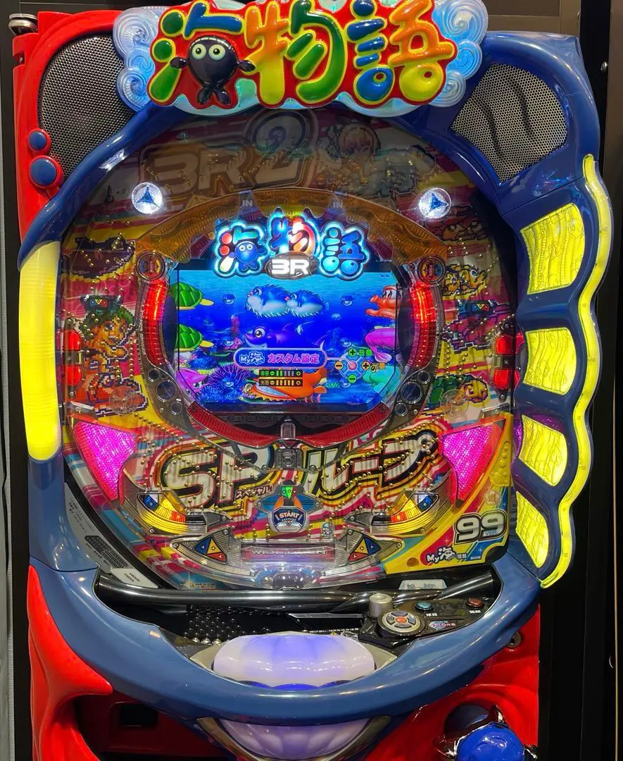 2026年最新】大海 実機の人気アイテム - メルカリ