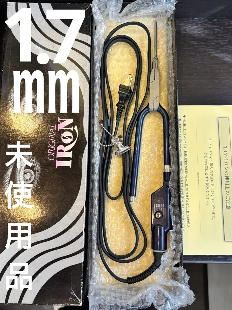 2026年最新】田中理器の人気アイテム - メルカリ