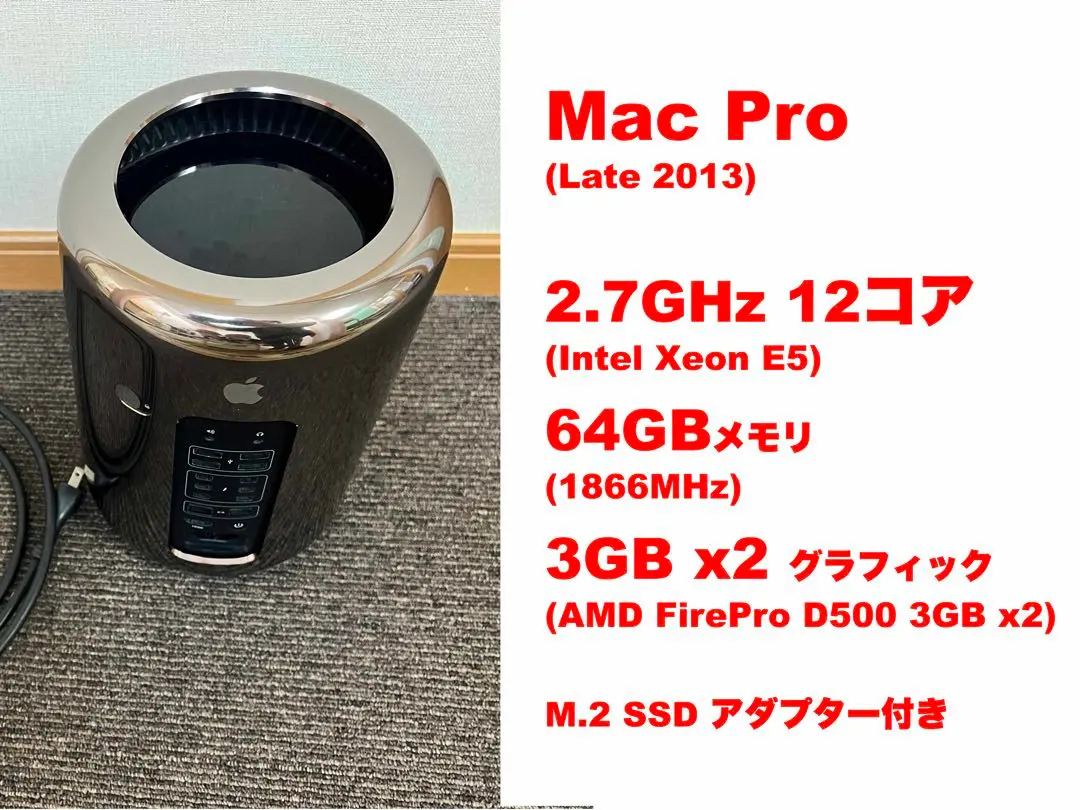 2026年最新】mac ジャンク 2013 proの人気アイテム - メルカリ
