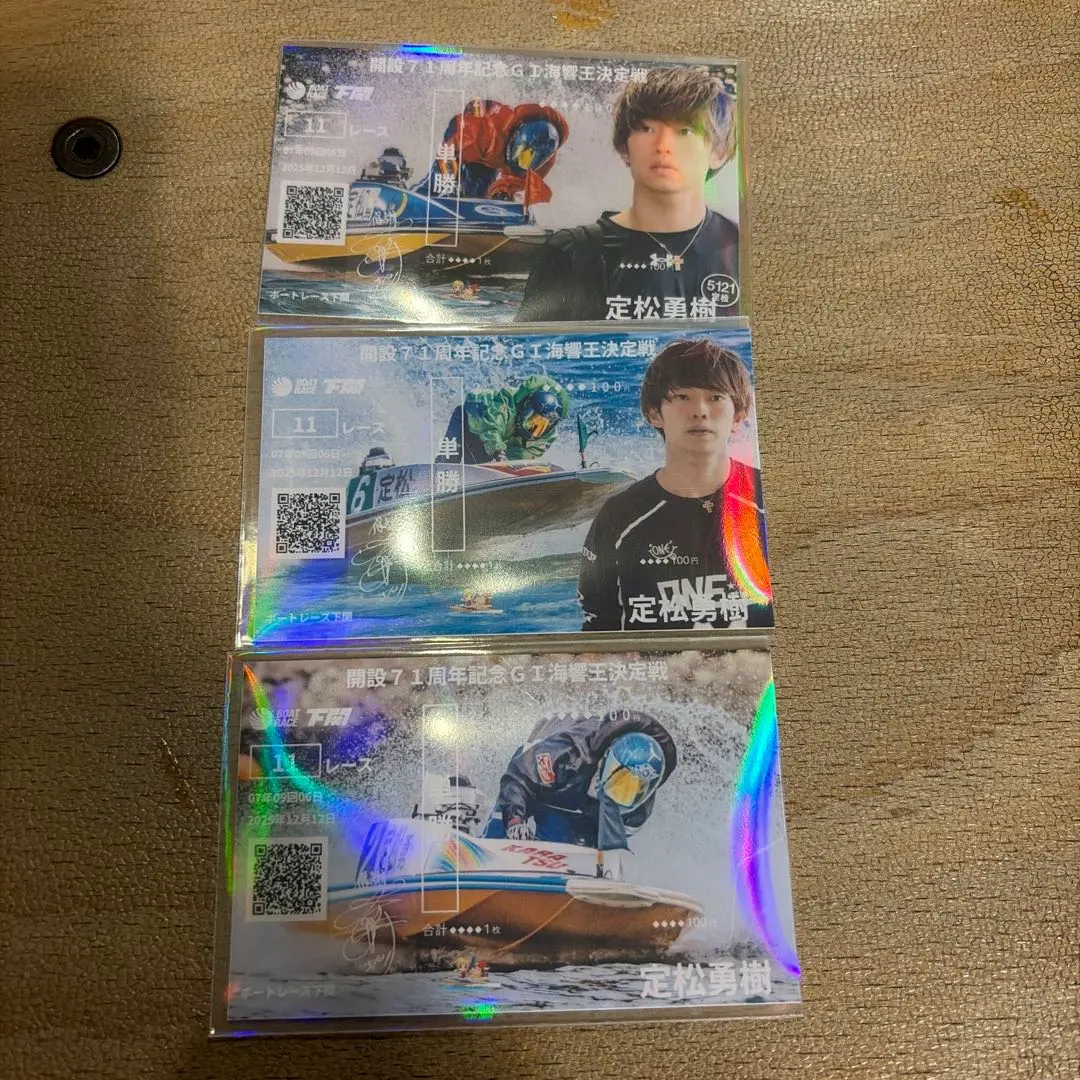 2026年最新】定松勇樹の人気アイテム - メルカリ