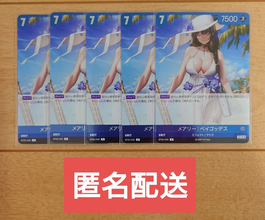 2026年最新】メアリー ベイゴッデスの人気アイテム - メルカリ